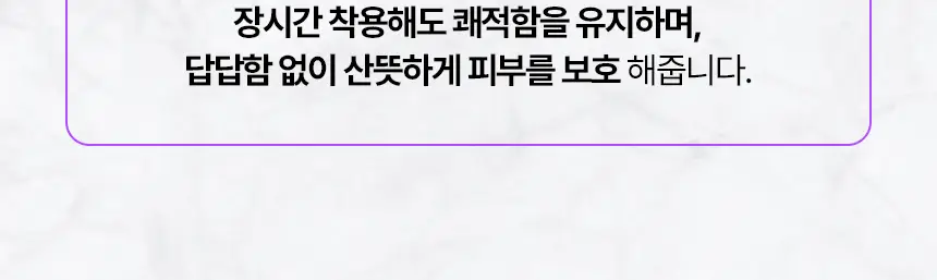 [남녀공용] 샤이언스 조꼭지 플러스 70mm 상세페이지 19